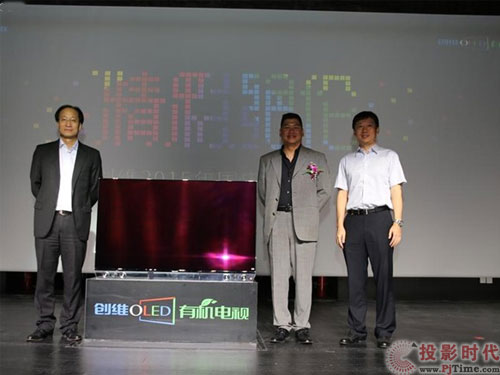 (chung)ScűJBL(qing)(qing)(lin) l(f)OLEDҕڽ_