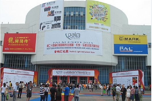 PALMչ���ʼ���  ���I(y��)�㡰�¡����財������I(y��)�ㅢ��2015�ڶ�ʮ�Č�PALMչʢ�r��(sh��)�