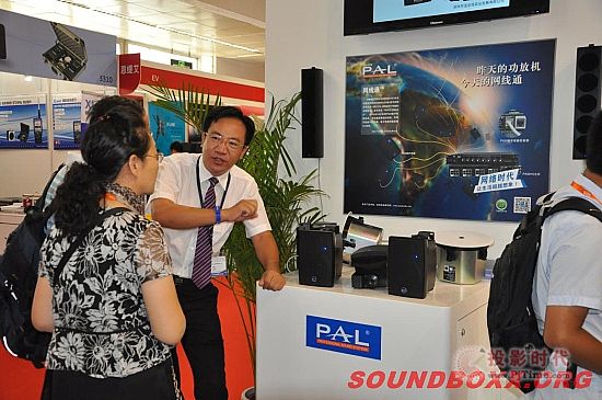 PALMչ���ʼ���  ���I(y��)�㡰�¡����財������I(y��)�ㅢ��2015�ڶ�ʮ�Č�PALMչʢ�r��(sh��)�