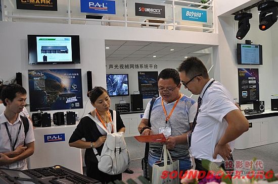 PALMչ���ʼ���  ���I(y��)�㡰�¡����財������I(y��)�ㅢ��2015�ڶ�ʮ�Č�PALMչʢ�r��(sh��)�