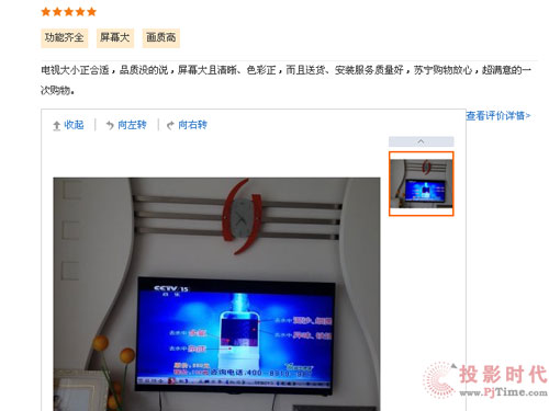 r(ji)1000Ԫ 3799ԪI(mi)LCD-50V3Aҕ