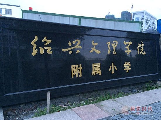 PAL�����ഺ�绨�`�� �χ�(gu��)У�@�e���˲�