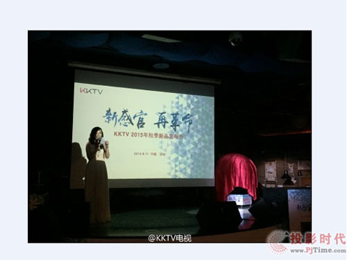 KKTV�Ƴ���(li��n)�W(w��ng)Ʒ�Ƶ�һ�_�����ҕKKTV Q55S