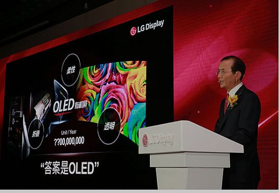  LG Display OLEDI(y)L(zhng)L(zhng)