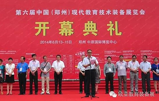 ���A���F�ٴ��������ݚW�������b��չ