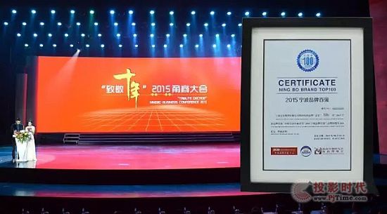 ����Ʒ�ƃrֵ14.6�|Ԫ���s�ǡ�2015����Ʒ�ưُ���