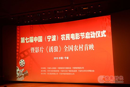 ���ߌ��r(n��ng)���Ӱ��(ji��)���׌ð����Ӱ���_Ļ�xʽ�������e��