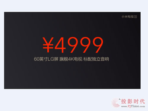 Сҕ3ʽl(f) 60Ӣۃr(ji)4999Ԫ