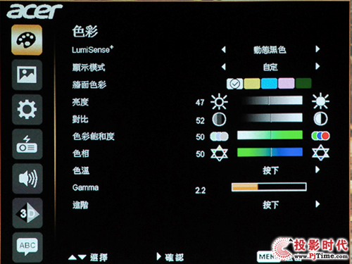 ܲʧȻɫ 곞V7500ͥԺͶӰC(j)(sh)y