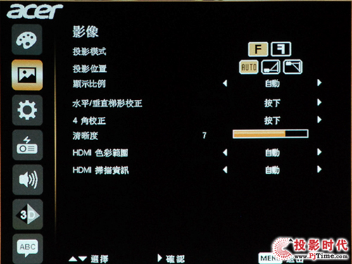 ܲʧȻɫ 곞V7500ͥԺͶӰC(j)(sh)y