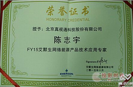 Ĭ2016ؔ(ci)(hu)ҕͨ@(yu)(xing)Ŀ(jing)