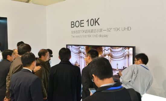 BOEȫӹ  _(chung)8Kr