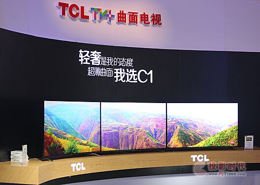 TCL(lin)KĿ{(dio)ޫI(xin)1209(ni)ُ