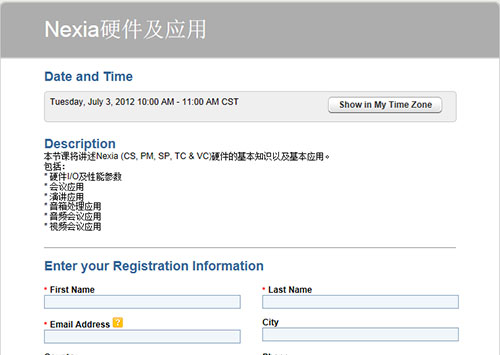 BIAMP�ھ���Ӗ(x��n)�����W(w��ng)�j(lu��)���l�f(xi��)�h��̽��