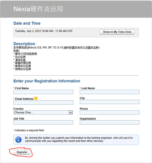 BIAMP�ھ���Ӗ(x��n)�����W(w��ng)�j(lu��)���l�f(xi��)�h��̽��