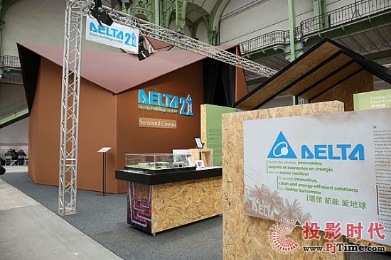 Delta21@COP21__ڰʌmľGɫչ^(q)
