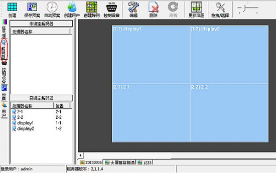 ɿ˷ֲʽƴϵy(tng)O(sh)Ӌ(j)