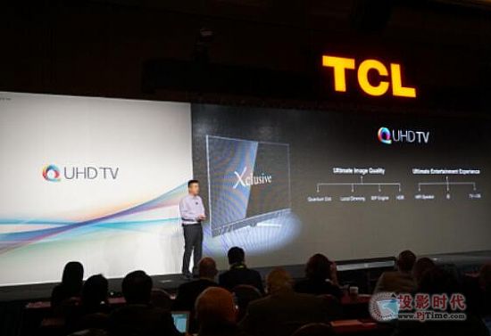 2016CES TCLȫװl(f)QUHDxһ@ʾg(sh)