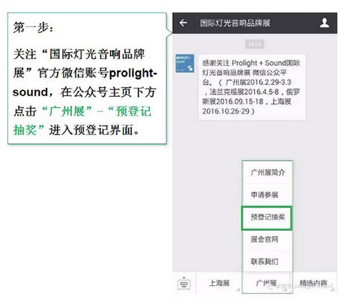 �V�����չ΢�ŵ�һ݆�ιο���Ӽ�����ֹ