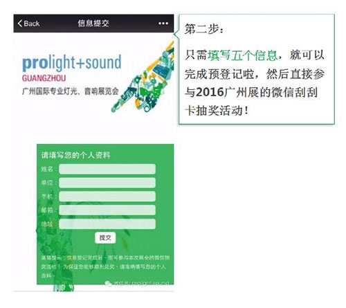 �V�����չ΢�ŵ�һ݆�ιο���Ӽ�����ֹ