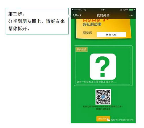 �V�����չ΢�ŵ�һ݆�ιο���Ӽ�����ֹ