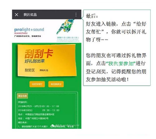 �V�����չ΢�ŵ�һ݆�ιο���Ӽ�����ֹ