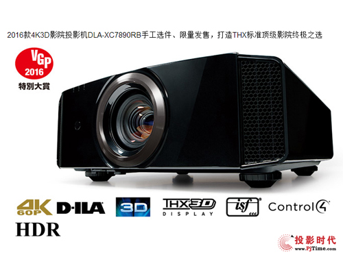 KO?xn)r(ji) l(f) JVC 20164KͶӰC(j)