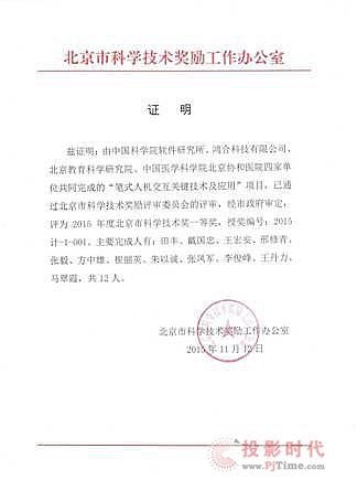 ϲӍ�������c�п�Ժ������(d��o)�˙C(j��)�����(xi��ng)Ŀ�@�����Ƽ�һ�Ȫ�(ji��ng)