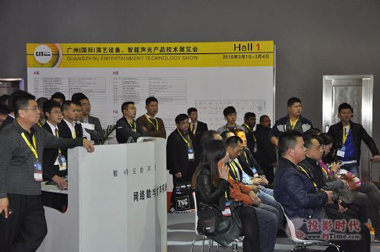 C-MARK�W�j���֔Uϵ�y(t��ng)����2016GET SHOWչ