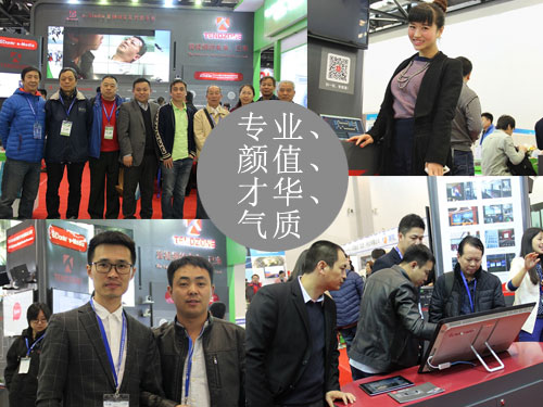 �|΢��TENDZONE�����I(y��)���ֵ�����A�����|(zh��)����ȫ����3/9-11�����ܽ���չ���۴���