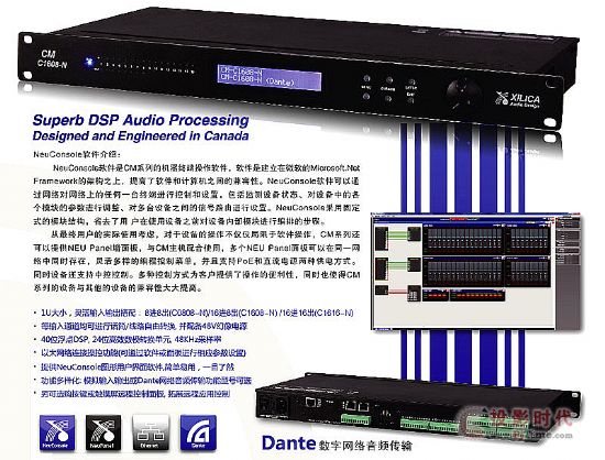 �������H�ٴΔy���HƷ������2016����InfoCommչ�[��