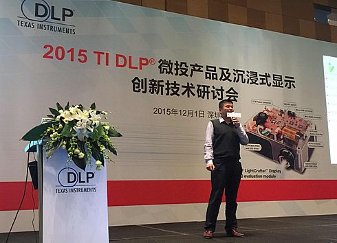 2016 DLP΢ͶӰ(chung)(yng)ø߷Փ_Ļ