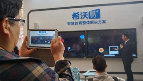 ϣ��ͬ�����ྩ�V���bչ����(ch��ng)����չʾ������