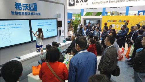 ϣ��ͬ�����ྩ�V���bչ����(ch��ng)����չʾ������