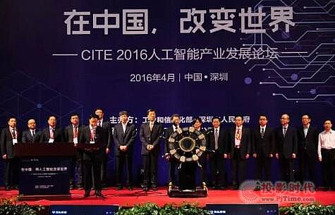 TCLҕC1@2016 CITE(chung)ª
