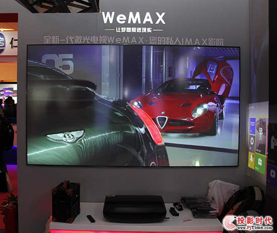 WeMAXӰԺҫ yȫͶӰa(chn)ƷInfoComm