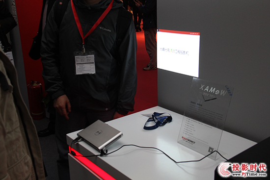 WeMAXӰԺҫ yȫͶӰa(chn)ƷInfoComm