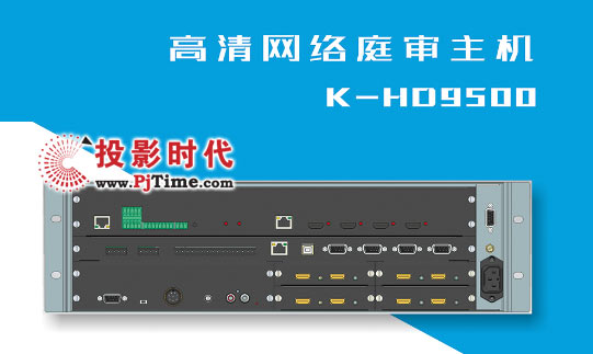 �A����ӷֲ�ʽ+ϵ�y(t��ng)��������InfoComm China 2016