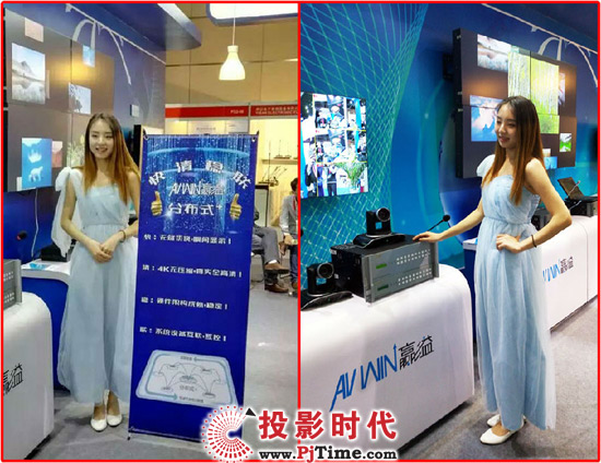 �A����ӷֲ�ʽ+ϵ�y(t��ng)��������InfoComm China 2016