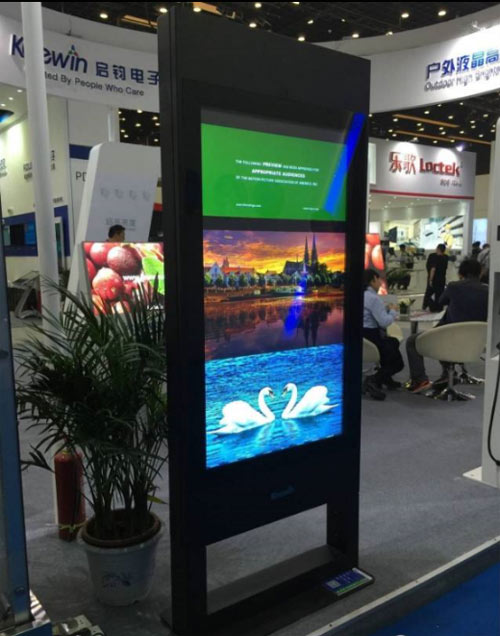 KeewinxӽkǈInfoComm China 2016