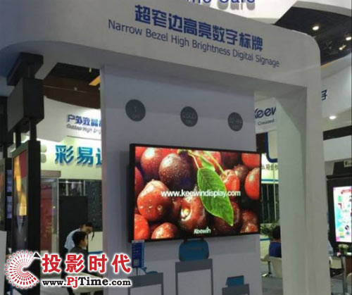 KeewinxӽkǈInfoComm China 2016