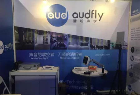 InfoComm China 2016Ļ  (tng)W(xu)Ä(chung)ԏጽ