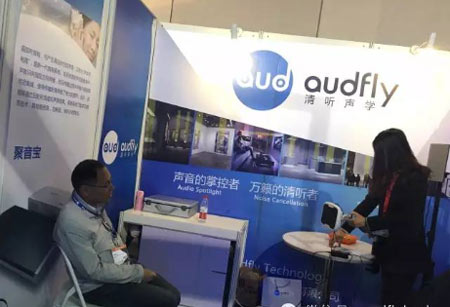 InfoComm China 2016Ļ  (tng)W(xu)Ä(chung)ԏጽ