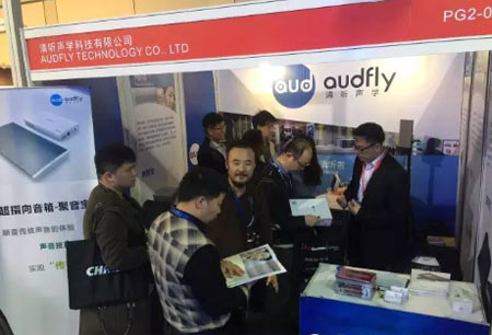 InfoComm China 2016Ļ  (tng)W(xu)Ä(chung)ԏጽ
