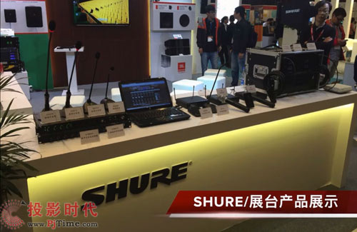 y栖JBLSoundcraftBSSȇHƷƳչInfocomm China 2016