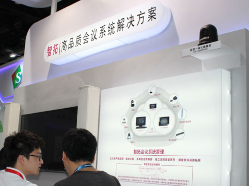 InfoComm China 2016섓(chung)Ʒչ^(q)ʼ