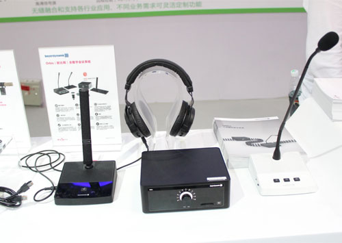 InfoComm China 2016섓(chung)Ʒչ^(q)ʼ