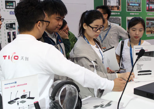 InfoComm China 2016섓(chung)Ʒչ^(q)ʼ