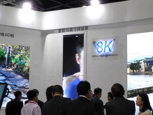8K4KQF(xin)IfC2016