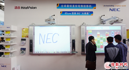 NECƷֱͶ̽ͶӰC(j)H65cmͶ80Ӣ